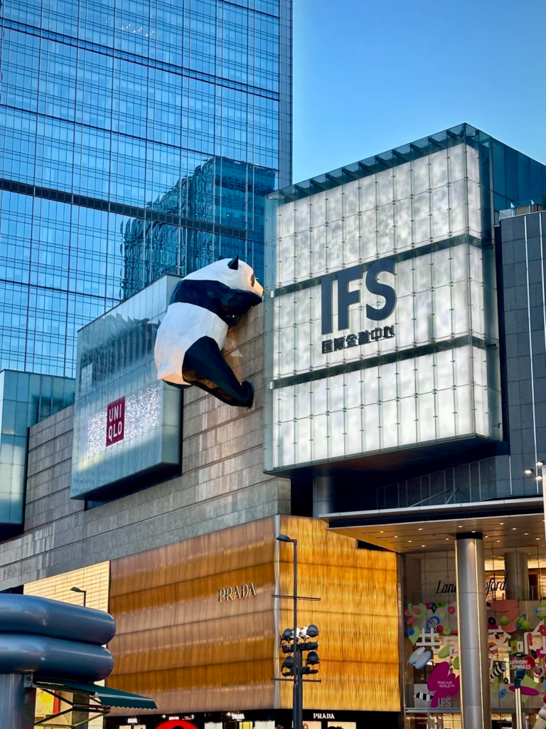 Chengdu Taikoo Li Sichuan travel