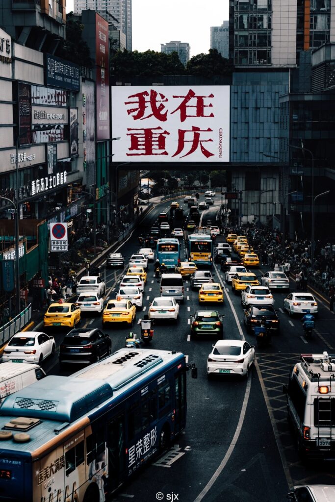 chong qing city