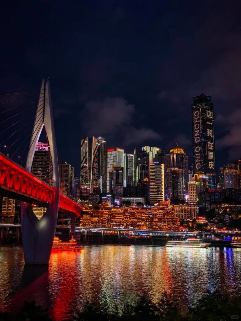 hong ya dong at chongqing