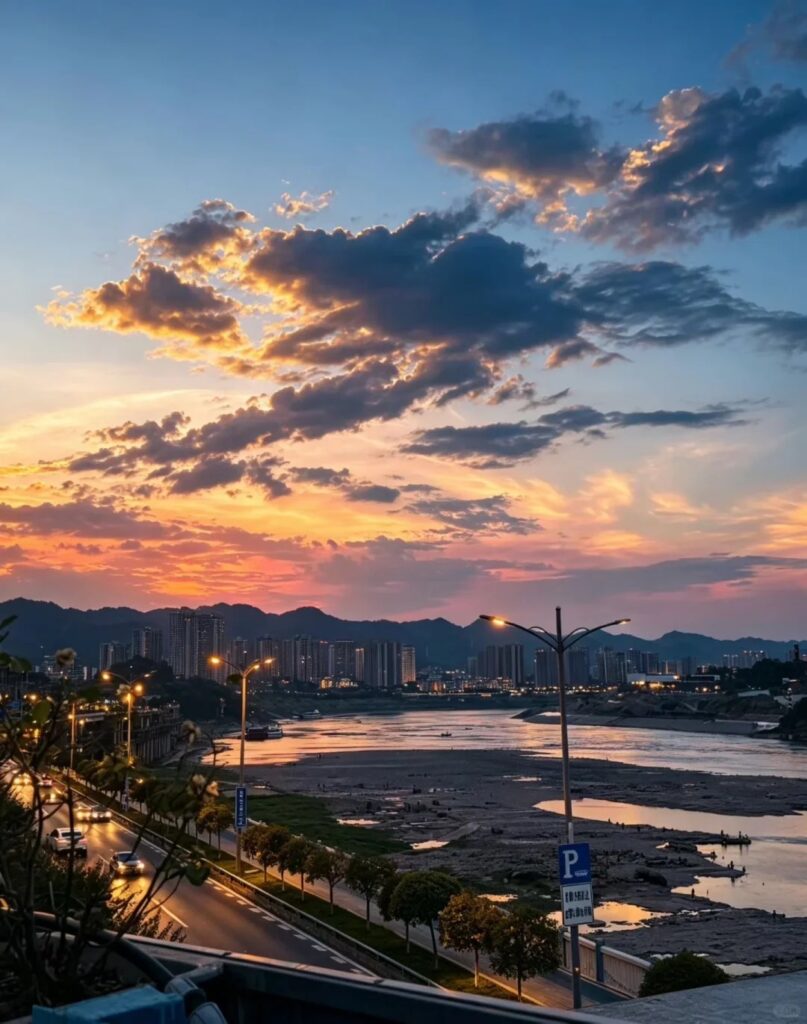 chongqing